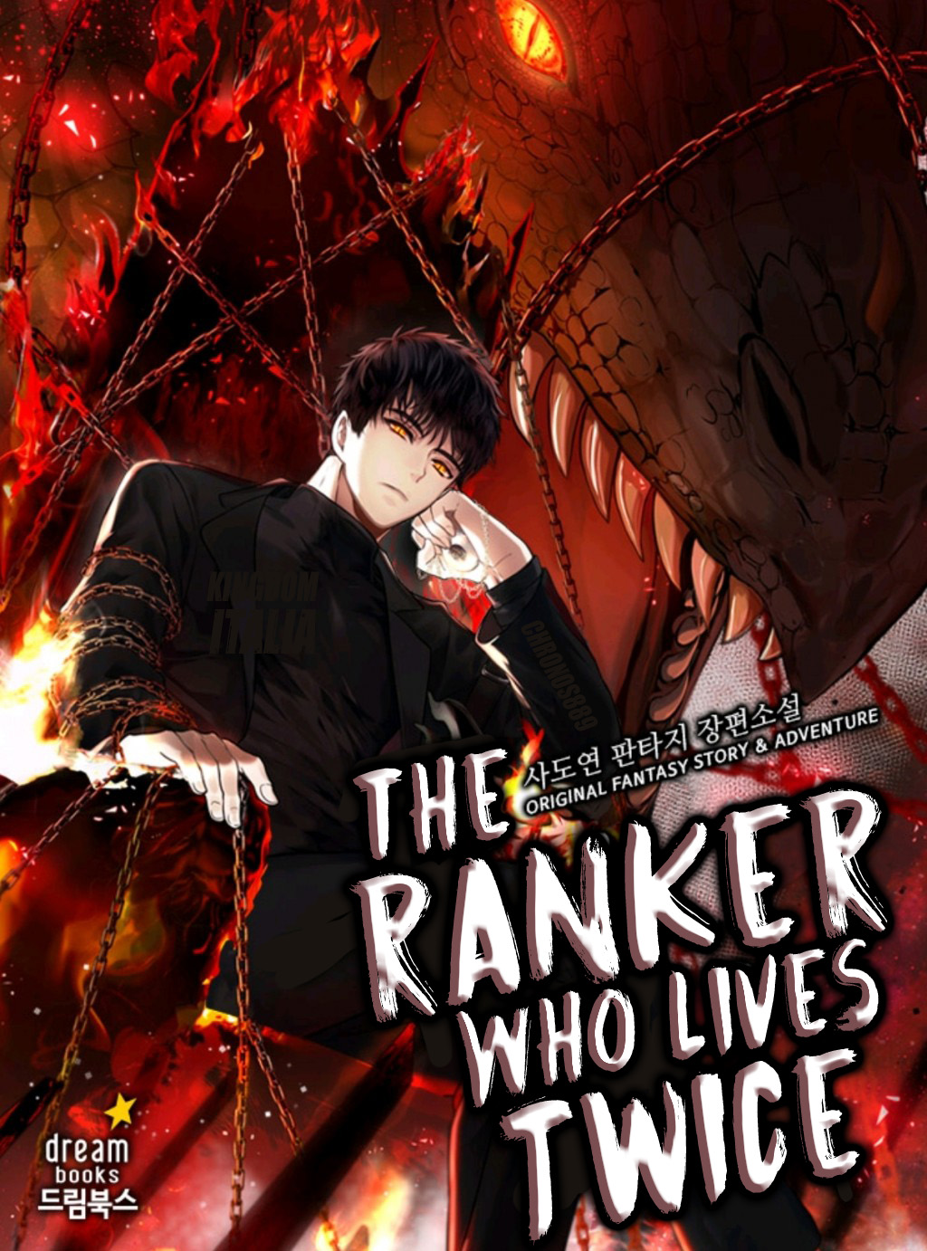 Ranker Who Lives A Second Time